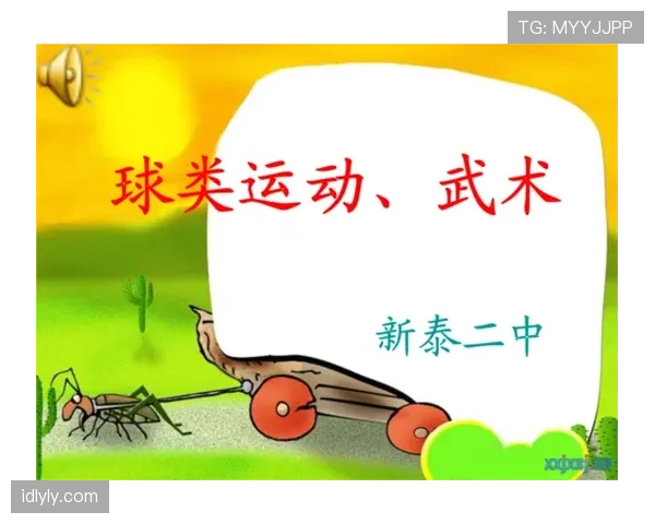 直接任意球规则详解：可直接射门的犯规与判定标准