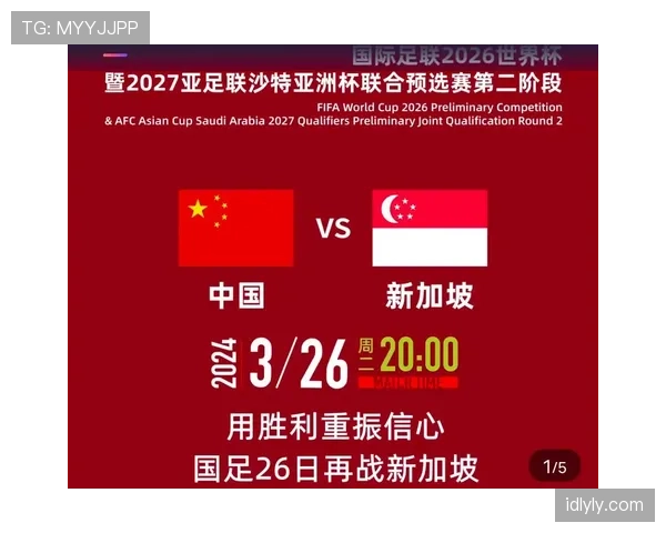 2026世界杯新规则对强队更友好吗