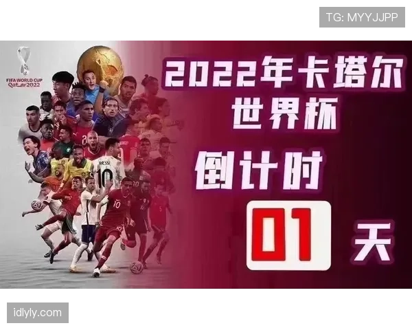 2026世界杯开幕战球迷入场流程详解 2026世界杯开幕战球迷入场流程详解